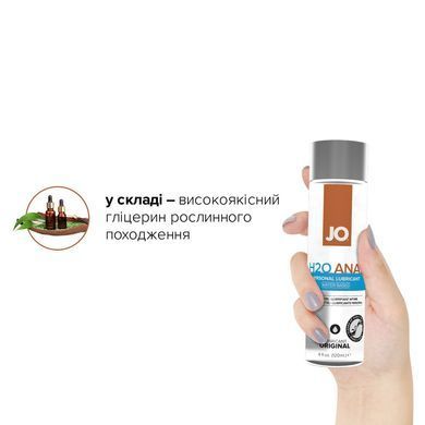 Анальная смазка JO ANAL H2O &mdash; ORIGINAL (120 мл) на водной основе, растительный глицерин SO1456 фото