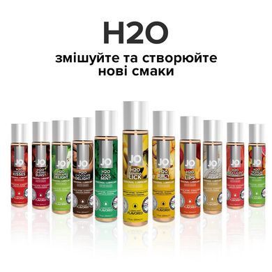 Смазка на водной основе JO H2O &mdash; Banana Lick (120 мл) без сахара, растительный глицерин SO1676 фото
