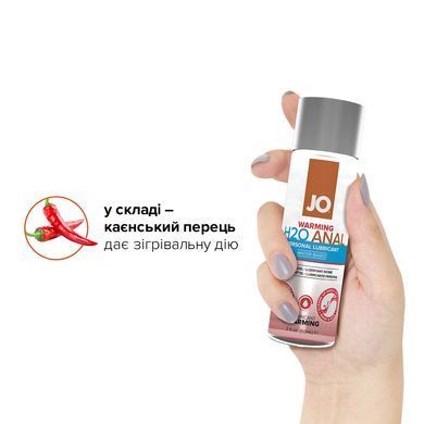 Анальная смазка JO ANAL H2O &mdash; WARMING (60 мл) разогревающая, на водной основе SO1457 фото