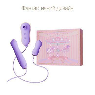 Набор 3в1 Zalo &ndash; UNICORN Set Violet, виброяйцо, пульсатор, вакуумный стимулятор SO6688 фото