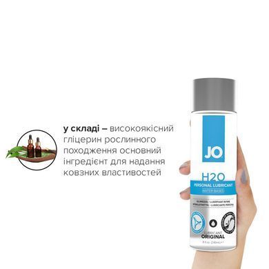 Смазка на водной основе JO H2O ORIGINAL (240 мл) маслянистая и гладкая, растительный глицерин SO1678 фото