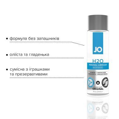 Смазка на водной основе JO H2O ORIGINAL (240 мл) маслянистая и гладкая, растительный глицерин SO1678 фото