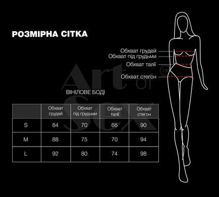 Сексуальне лаковане боді Art of Sex - Josephine червоне L SX2375 фото