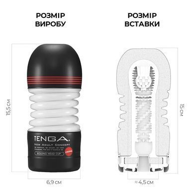 Мастурбатор Tenga Rolling Head Cup Strong с интенсивной стимуляцией головки SO5106 фото