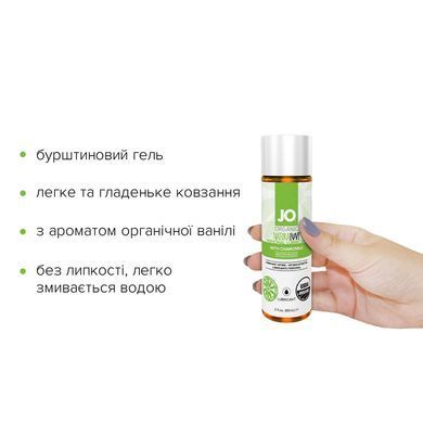 Смазка на водной основе JO NATURALOVE &mdash; ORGANIC (60 мл) с экстрактом листьев агавы и ромашки SO1490 фото