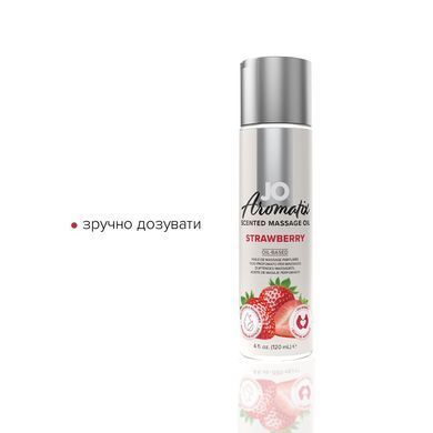 Натуральное массажное масло JO Aromatix Massage Oil Strawberry 120 мл SO6768 фото