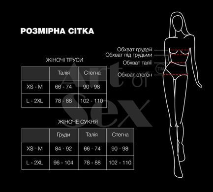 Мереживні трусики з відкритим доступом Art of Sex - Mia, розмір XS-M, Білий SO7465 фото
