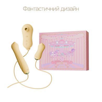 Набор 3в1 Zalo &ndash; UNICORN Set Yellow, виброяйцо, пульсатор, вакуумный стимулятор SO6689 фото