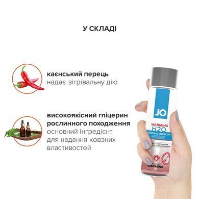 Зігрівальна змазка на водній основі JO H2O WARMING (120 мл) з екстрактом перцевої м&rsquo;яти SO1679 фото