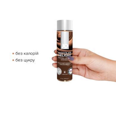 Смазка на водной основе JO H2O &mdash; Chocolate Delight (120 мл) без сахара, растительный глицерин SO1776 фото