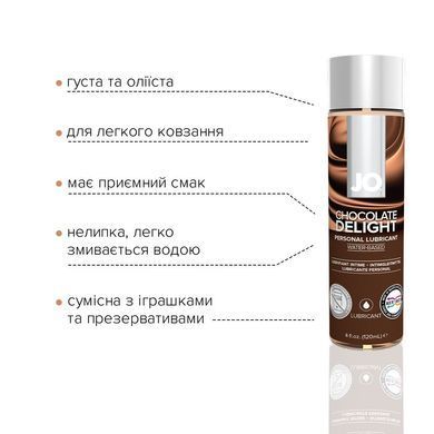 Смазка на водной основе JO H2O &mdash; Chocolate Delight (120 мл) без сахара, растительный глицерин SO1776 фото