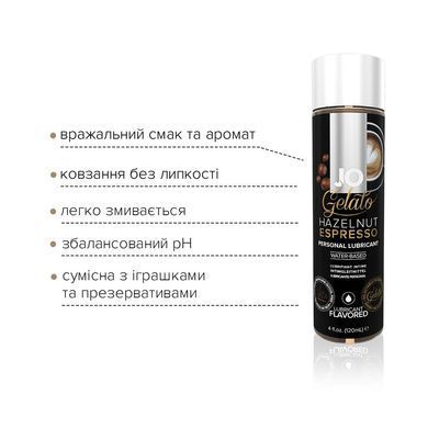 Смазка на водной основе JO GELATO Hazelnut Espresso (30 мл) без сахара, парабенов и гликоля SO1463 фото