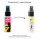 Возбуждающий спрей для женщин pjur My Spray 20 мл с экстрактом алоэ, эффект покалывания PJ10470 фото 3