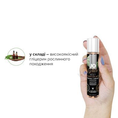Смазка на водной основе JO GELATO Mint Chocolate (30 мл) без сахара, парабенов и гликоля SO1464 фото
