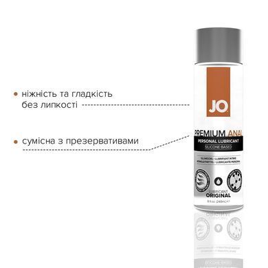 Анальная смазка JO ANAL PREMIUM &mdash; ORIGINAL (240 мл) на силиконовой основе водостойкая SO2094 фото