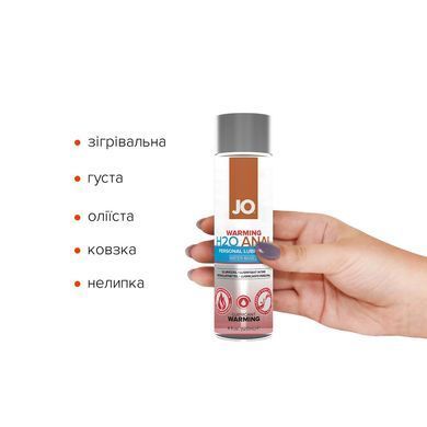 Анальная смазка JO ANAL H2O &mdash; WARMING (120 мл) разогревающая, на водной основе SO1681 фото