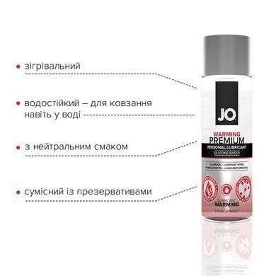 Лубрикант на силиконовой основе JO PREMIUM &mdash; WARMING (60 мл) SO1825 фото