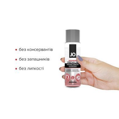 Лубрикант на силиконовой основе JO PREMIUM &mdash; WARMING (60 мл) SO1825 фото