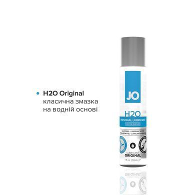 Набор JO Tri-Me Triple Pack &mdash; Classics (3&times;30 мл) водная, силиконовая и вкусовая смазки SO2839 фото