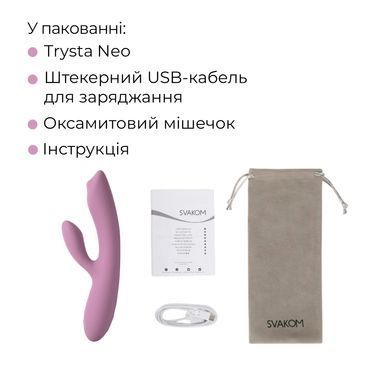 Смарт вибратор-кролик с жемчужной стимуляцией точки G Svakom Trysta Neo SX0726 фото