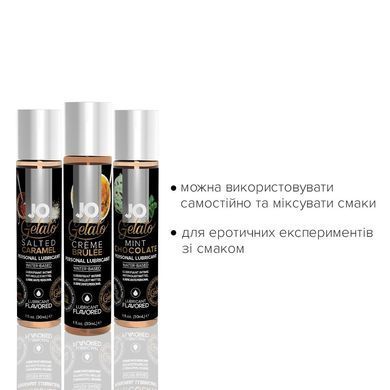 Набір JO Tri-Me Triple Pack &mdash; Gelato (3&times;30 мл) три різні смаки серії Джелато SO2841 фото