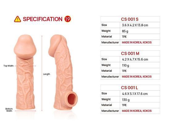 Насадка на член Kokos Cock Sleeve CS 001 L SX1452 фото