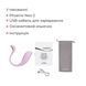 Інтерактивне віброяйце Svakom Phoenix Neo 2 Pastel Lilac, оновлена модель SX0728 фото 9