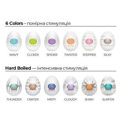 Мастурбатор-яйцо Tenga Egg Lovers (сердечки) EGG-001L фото