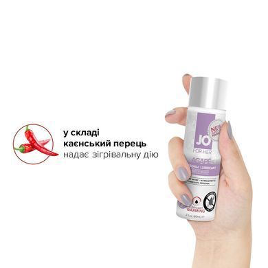 Розігрівальна змазка JO AGAPE &mdash; WARMING (60 мл) без гліцерину, гліколю та парабенів SO1687 фото