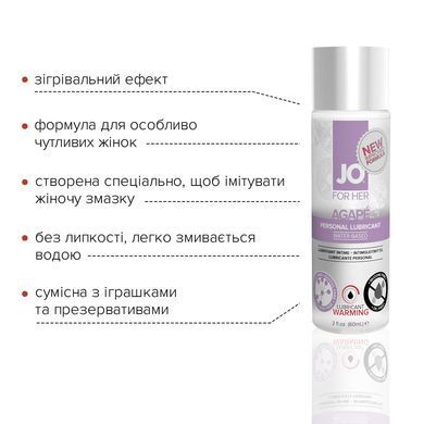 Розігрівальна змазка JO AGAPE &mdash; WARMING (60 мл) без гліцерину, гліколю та парабенів SO1687 фото