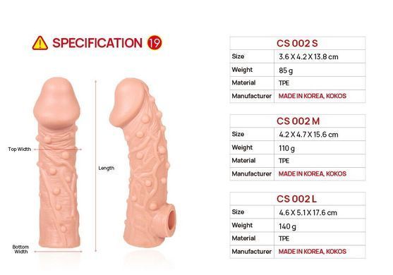 Насадка на член Kokos Cock Sleeve CS 002 L SX1454 фото