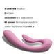Вибратор Adrien Lastic G-wave (мятая упаковка!!!) AD10891-R фото 5