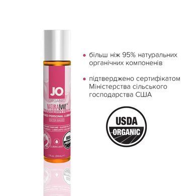 Змазка на водній основі JO NATURALOVE Strawberry (30 мл) з екстрактом ромашки та листя агави SO1491 фото