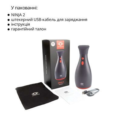 Мастурбатор Otouch NINJA 2, 7 режимів вібрації, ефект стиснення SO9379 фото
