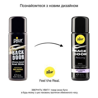 Анальна змазка pjur backdoor anal Relaxing jojoba silicone 30 мл на силіконовій основі з жожоба PJ10520 фото