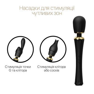 Вибромассажер с насадками Zalo &mdash; Kyro Wand Obsidian Black SO6651 фото