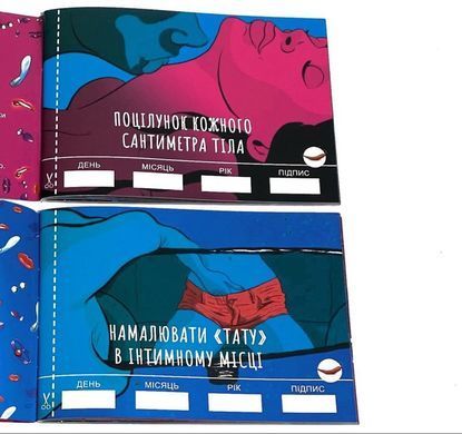 Чекова Книжка SEX Бажань SO3612 фото