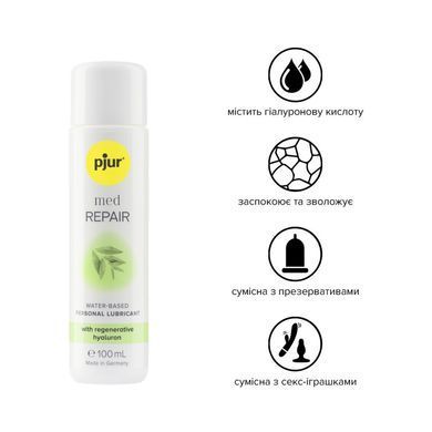 Лубрикант на водной основе pjur MED Repair glide 100 мл с регенерирующим гиалуроном для сухой кожи PJ10830 фото