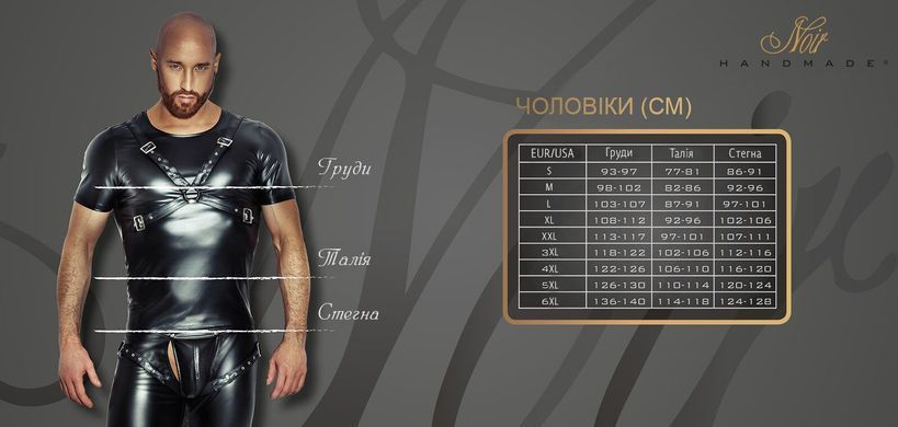Чоловічі шорти Noir Handmade H006 Men shorts, XXL, з мокрим ефектом SX0005 фото