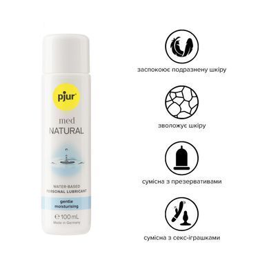 Лубрикант на водной основе pjur MED Natural glide 100 мл специально для сухой и чувствительной кожи PJ10850 фото