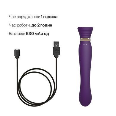 Смартвибратор Zalo &mdash; Queen Twilight Purple, пульсирующая жемчужина, кристалл Swarovski SX2294 фото
