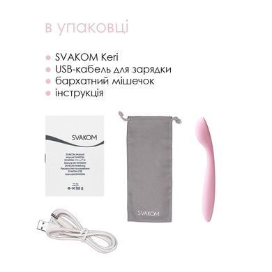 Стимулятор клитора и точки G Svakom Keri Pale Pink SO4832 фото