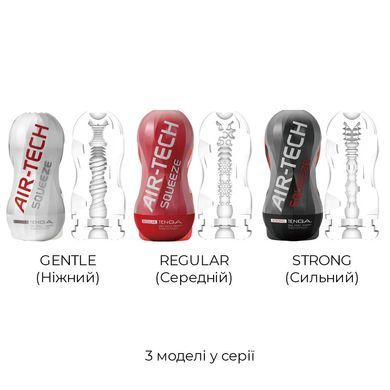 Мастурбатор Tenga Air-Tech Squeeze Gentle, сжимаемый корпус, более плотный вход SO3372 фото