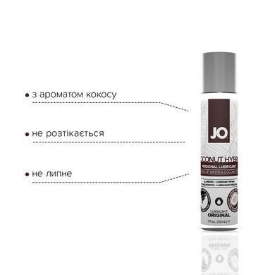 Смазка-крем с кокосовым маслом JO Coconut Hybrid ORIGINAL (30 мл) белая SO1484 фото