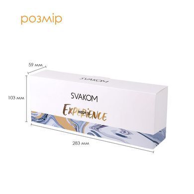 Набор яиц-мастурбаторов Svakom Hedy X- Experience SO5101 фото