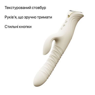 Пульсатор-кролик с вибрацией Zalo Mose 2 Ivory White SX2689 фото