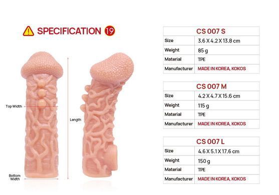 Насадка на член Kokos Cock Sleeve CS 007 M SX1463 фото
