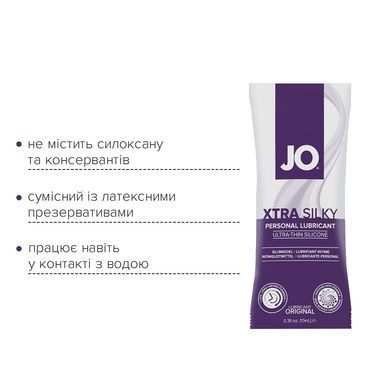 Набір лубрикантів Foil Display Box &ndash; JO Xtra Silky Silicone &ndash; 12 &times; 10ml SO6764 фото