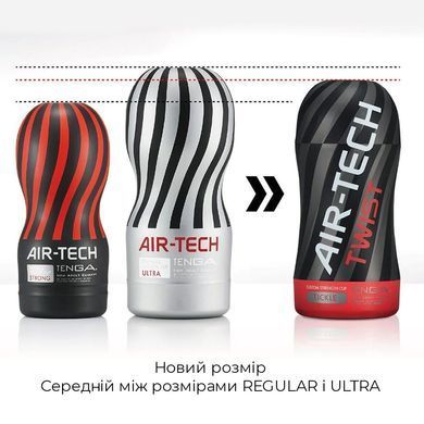 Мастурбатор Tenga Air-Tech Twist Tickle Red с изменяемой тугостью обхвата, эффект глубокого минета SO1421 фото