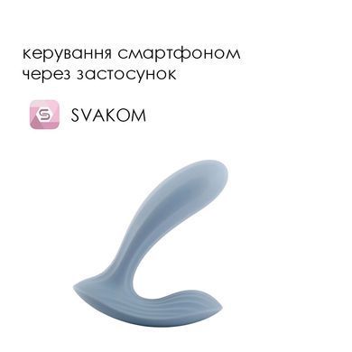 Смарт-вибратор в трусики Svakom Erica Dusty Blue, очень гибкий, 2 мотора SO8978 фото